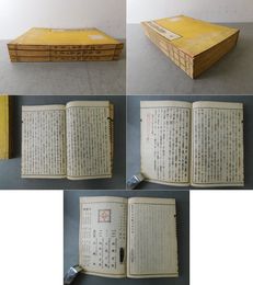 愚禿鈔講義聞書 上・中・下