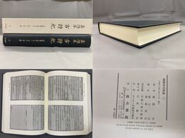 古詩紀 (2)巻45～107
