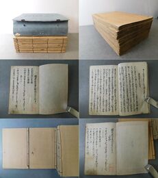 精忠義士実録 10巻揃