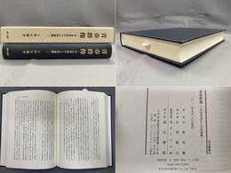 青春群像 辛亥革命から五四運動へ