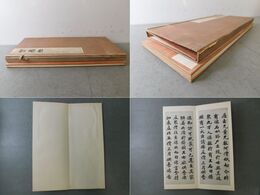 賢愚経