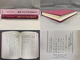 日本漢文学の江戸後期