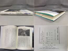 蘇州花街散歩 山塘街の物語