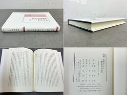 磚画・壁画からみた魏晋時代の河西