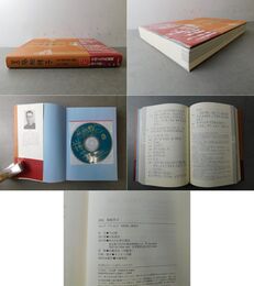 戯曲 駱駝祥子
