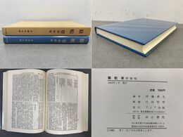 駱駝草 附 駱駝