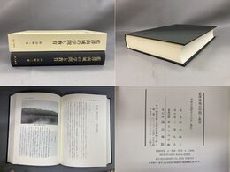 藍澤南城の学問と教育