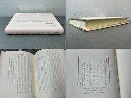 『紅楼夢』?性同一性障碍者のユートピア小説