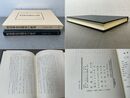 明清華北定期市の研究 汲古叢書4