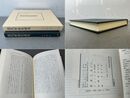 清代財政史研究 汲古叢書35