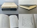 元代江南政治社会史研究 汲古叢書11