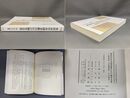 豊田市中央図書館の江戸期学芸書　雅楽資料『山鳥秘要抄』とその周辺