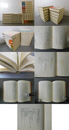 白川静著作集 全12巻