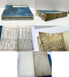 新古今和歌集 上下2冊