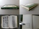 王鐸の書法 條幅篇
