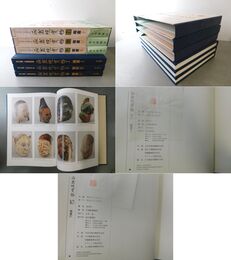 正倉院宝物7,9,10 南倉1,3,4