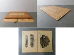 考古圖集 第18集