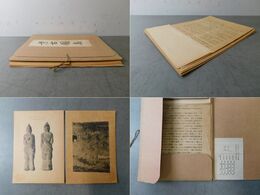 考古圖集 第9集