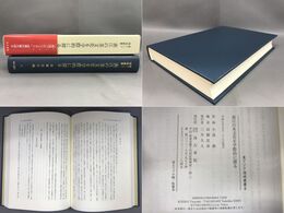 浙江の茶文化を学際的に探る