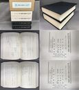 平安鎌倉時代における日本漢音の研究　研究篇・資料篇