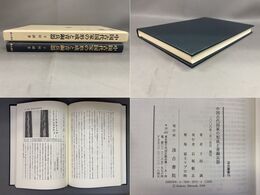 中国古代国家の形成と青銅兵器