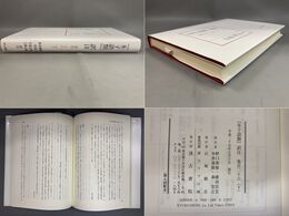 『朱子語類』訳注　巻126