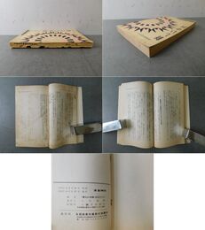 新しい中国 全商協代表のみた