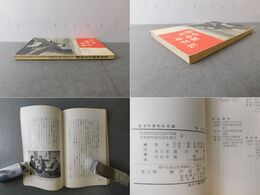 生まれ変わる中国