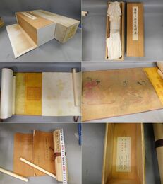 大英博物館蔵 女史箴図巻