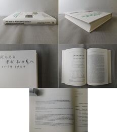 The Role of Physical Processes in Mangrove Environments