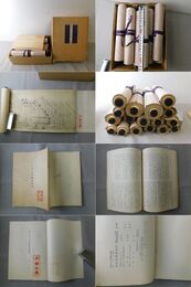 住吉模本 年中行事絵巻