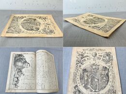 團團珍聞 第卅一號