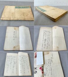 小山圓泰上人稿本 祖書詞の栞 全 