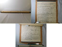 天下京省 江山湖海 地輿全図