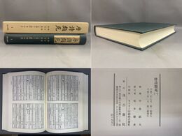 唐詩類苑　第1巻　巻1～第35(天・歳時・地・山・水）