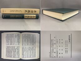 唐詩類苑　第2巻　巻36～第69(水・京都・州都・邊塞・帝王ほか）