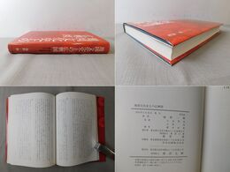 地図文化史上の広輿図