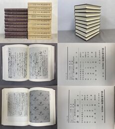 源氏物語聞書　覚勝院抄　9冊（4巻欠）