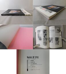 スピード仕上げが決め手 ノンセット アップスタイル