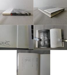 モノクローム サイン入