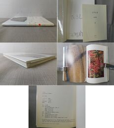 ひろしま サイン入