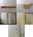 書道技法講座 高野切 第1・2・3種 3冊揃