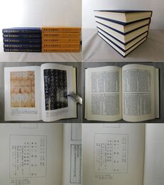 增補 明南樓叢書