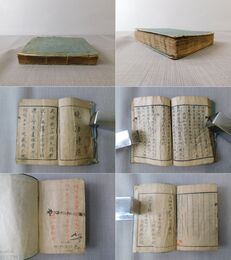 晩唐詩選 7巻1冊