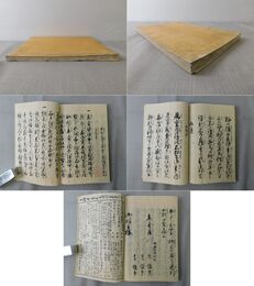 農家用文章大全