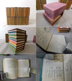 洋酒マメ天国 全36巻(12箱)揃