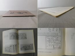 「墨美 No.180」南明東湖