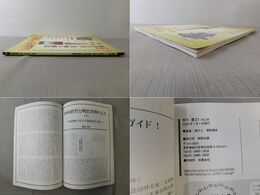 書21 新春グラフ特集 東洋の美・書画の饗宴