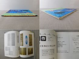 書21 江戸・東京の碑 1