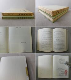 書写書道作品評価原理